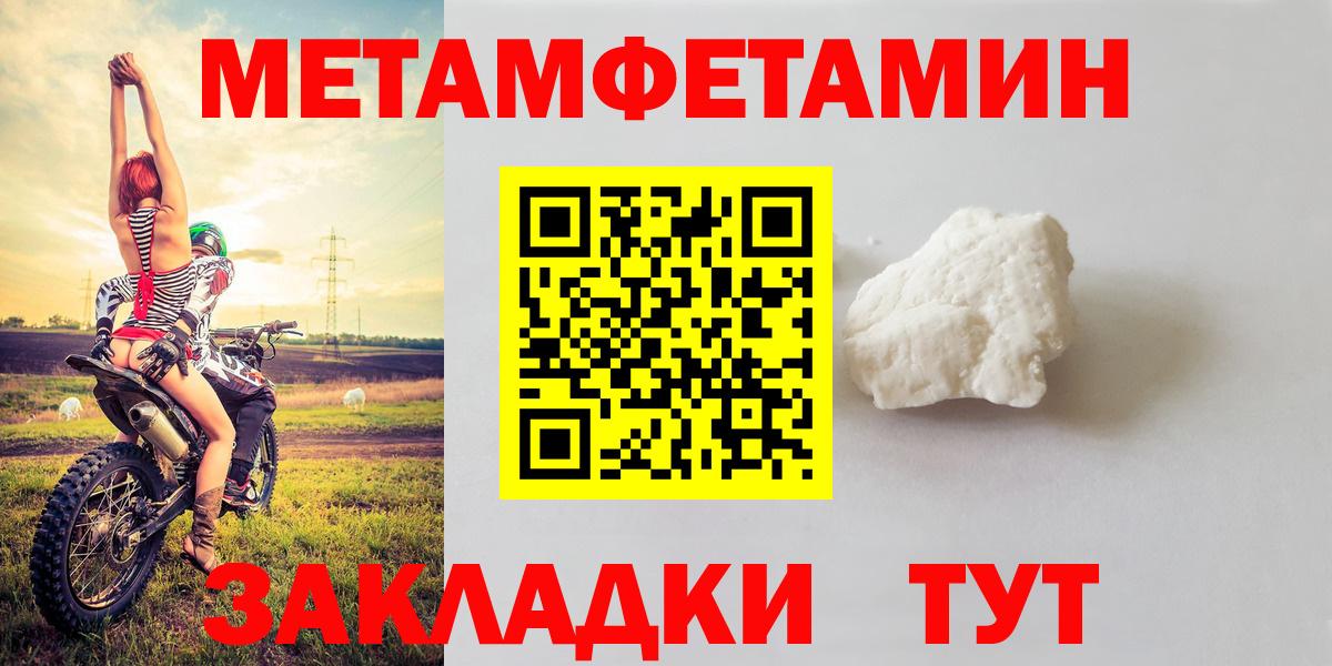АМФ VHQ  Вход с VPN  АМФЕТАМИН  Ефремов 