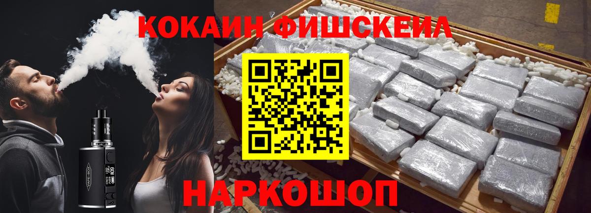 Cocaine VHQ Ефремов