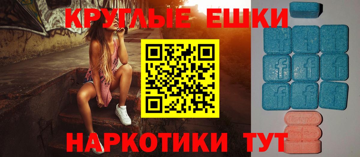 Экстази таблы Ефремов