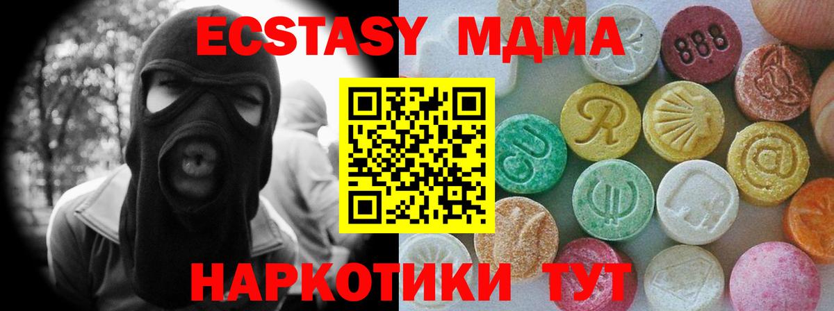 ГАШ Ефремов
