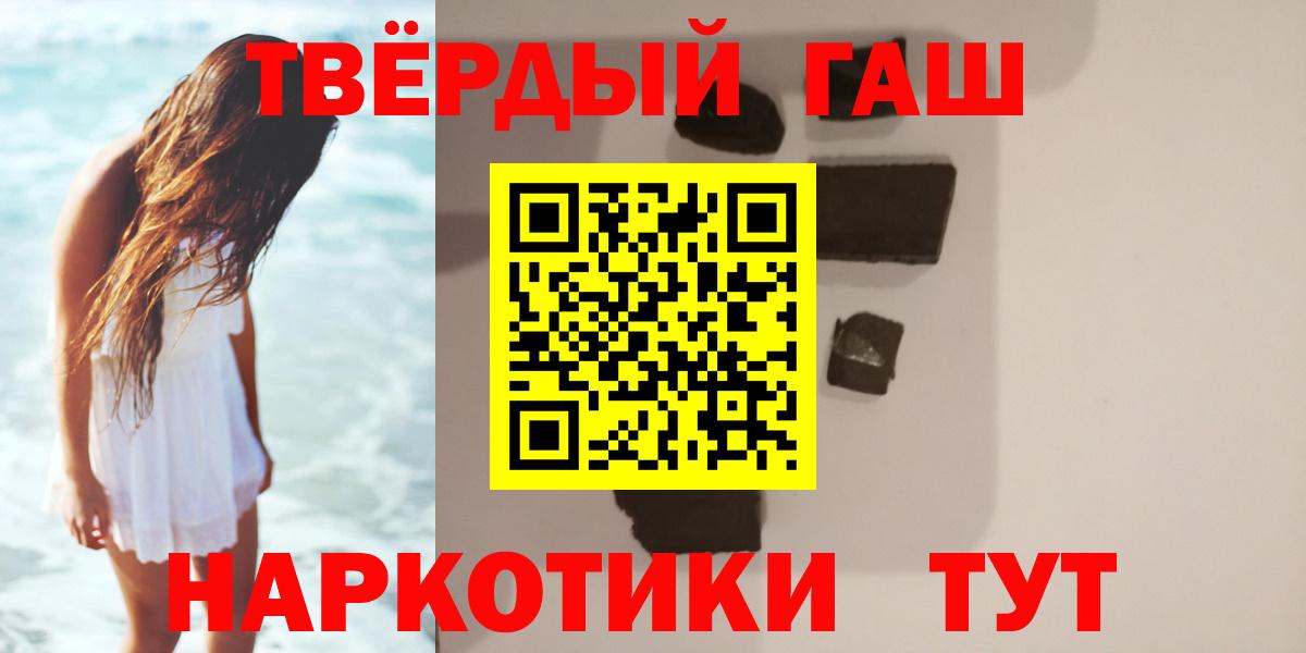 Гашиш hashish Ефремов
