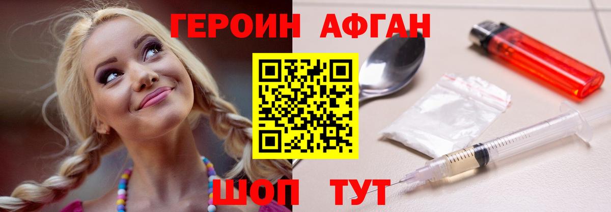 ТГК  Вход с VPN  Амфетамин кристаллы  Мефедрон кристаллы  Кокаин  Ефремов  ГАШИШ 