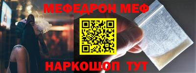 гашик Балашиха