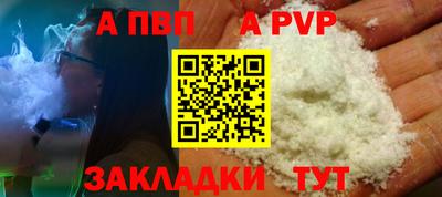 гашик Балашиха