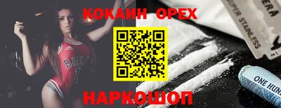 гашик Балашиха