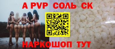 сатива Балахна