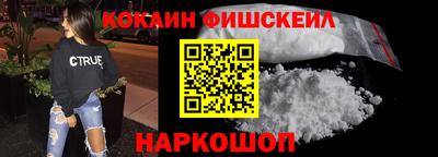 гашик Балашиха