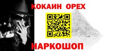 гашик Балашиха
