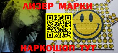 гашик Балашиха