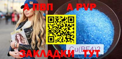 a pvp Балаково