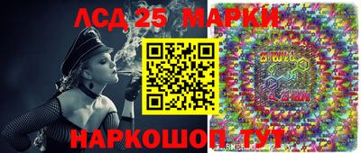 гашик Балашиха
