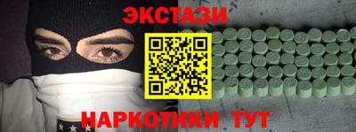 гашик Балашиха
