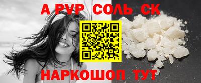 гашик Балашиха