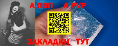 a pvp Балаково