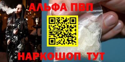 a pvp Балаково