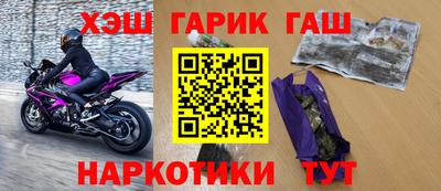 гашик Балашиха