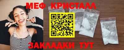 гашик Балашиха