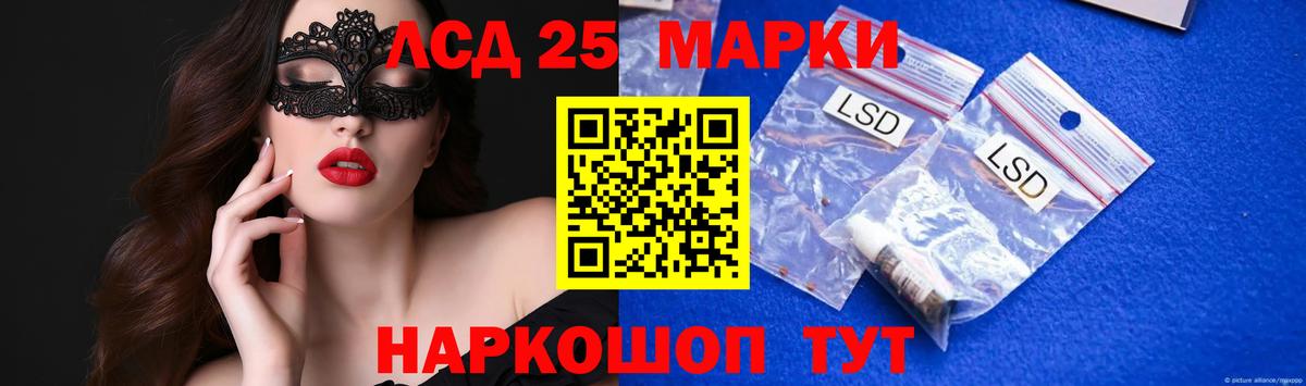 LSD-25 экстази кислота  LSD-25 экстази  Ефремов  Вход с VPN 