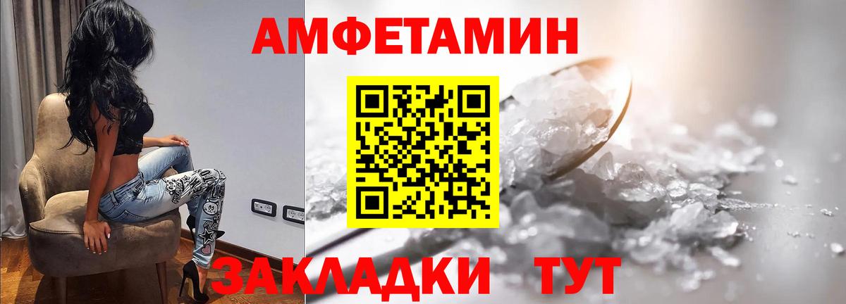 МЕТАМФЕТАМИН Methamphetamine Ефремов