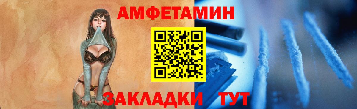 Метамфетамин  Вход с VPN  Ефремов  Первитин витя 