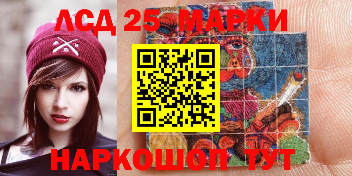 Ефремов  Наркотические марки 1,5мг  Марки N-bome  Вход с VPN 