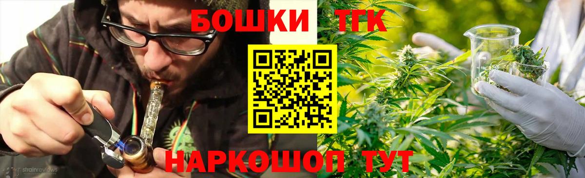 Каннабис сатива Ефремов