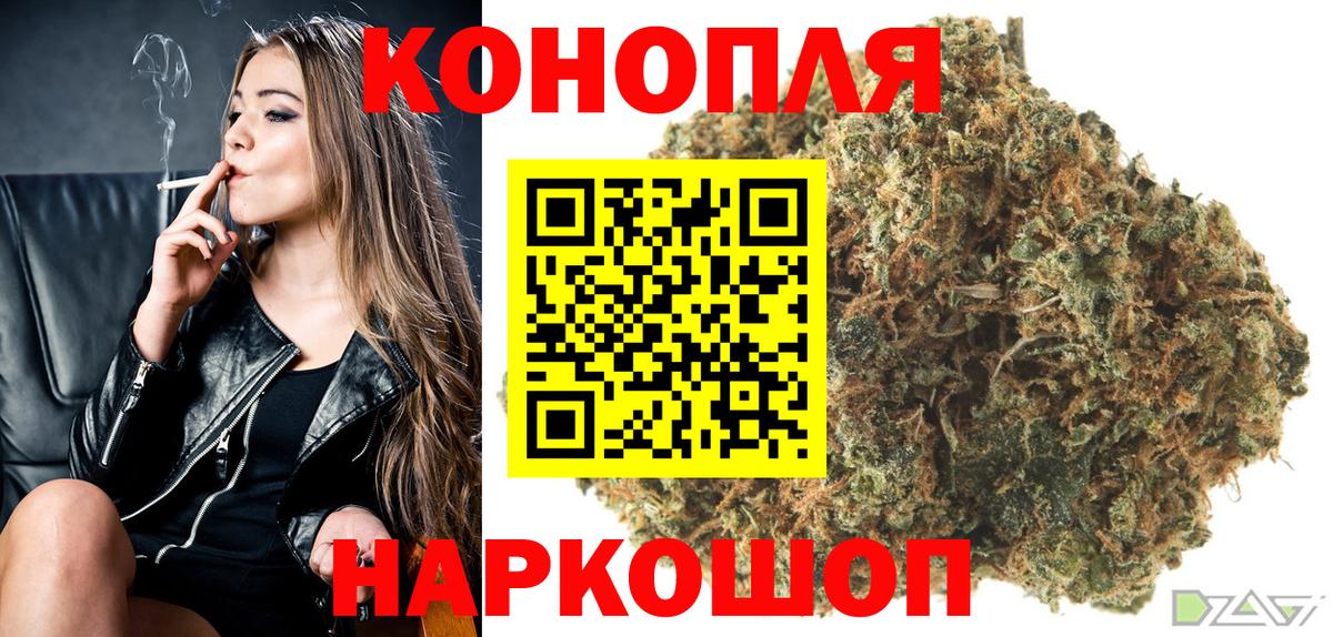 Шишки марихуана SATIVA & INDICA  Бошки марихуана ГИДРОПОН  Вход с VPN  Шишки марихуана THC 21%  Ефремов  Канабис индика 